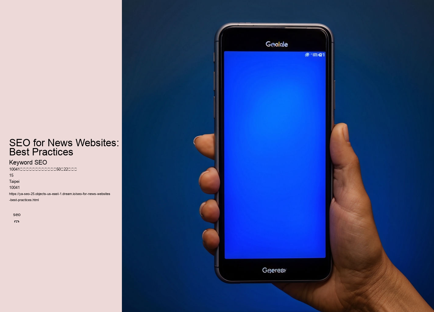 SEO for News Websites: Best Practices
